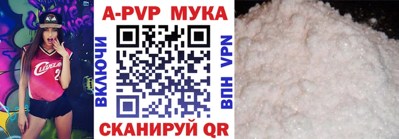 мориарти Telegram  сколько стоит  Спас-Деменск  Alpha-PVP Соль 