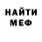 КЕТАМИН VHQ Waddef Old