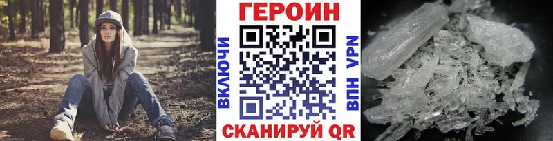 гидра ССЫЛКА  Спас-Деменск  ГЕРОИН хмурый  купить наркотик 