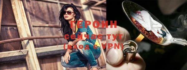 альфа пвп VHQ Семёнов