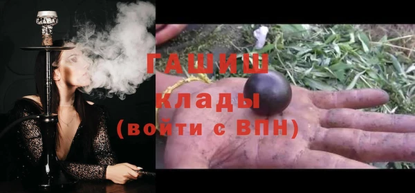 дистиллят марихуана Каменка
