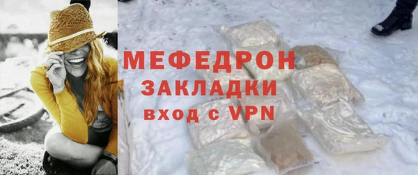альфа пвп VHQ Семёнов