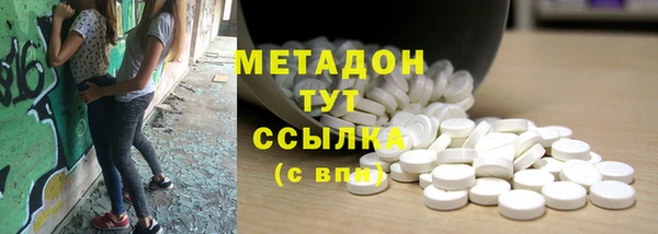 меф Каменск-Шахтинский