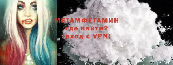 дистиллят марихуана Каменка