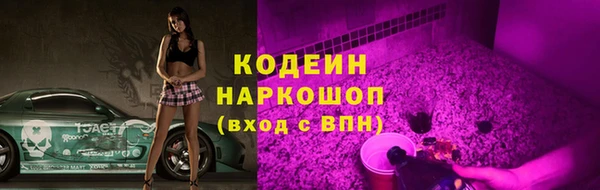 альфа пвп VHQ Семёнов