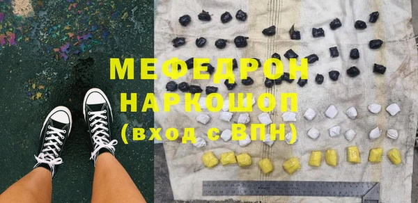 MESCALINE Каменногорск