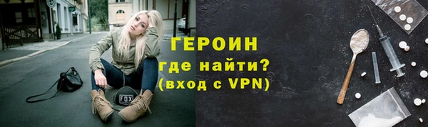дистиллят марихуана Каменка