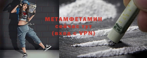 ГАЛЛЮЦИНОГЕННЫЕ ГРИБЫ Семикаракорск