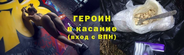 MESCALINE Каменногорск