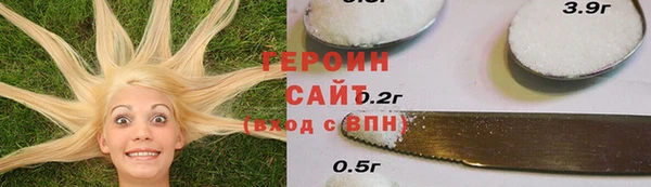 дистиллят марихуана Каменка