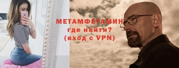 COCAINE Снежногорск