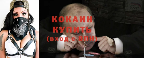 альфа пвп VHQ Семёнов