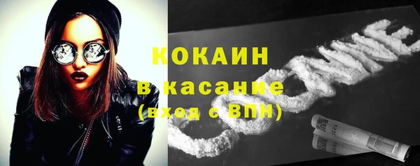 дистиллят марихуана Каменка
