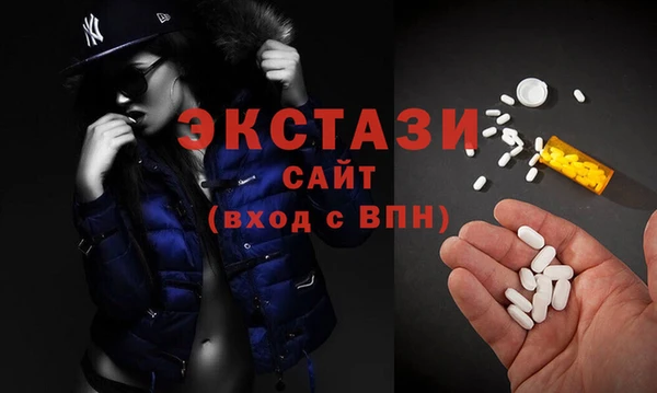 дистиллят марихуана Каменка