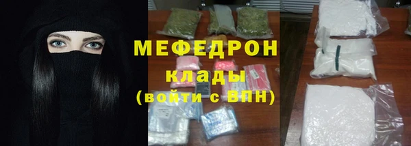 меф Каменск-Шахтинский