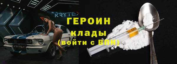 дистиллят марихуана Каменка