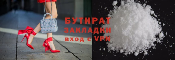 дистиллят марихуана Каменка