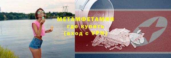 ГАЛЛЮЦИНОГЕННЫЕ ГРИБЫ Семикаракорск
