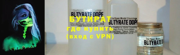 меф Каменск-Шахтинский
