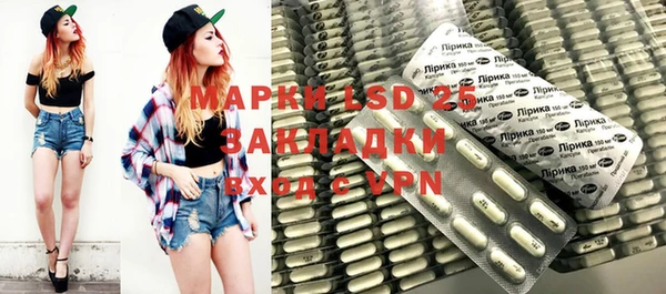MESCALINE Каменногорск