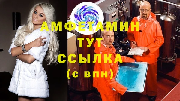 MESCALINE Каменногорск