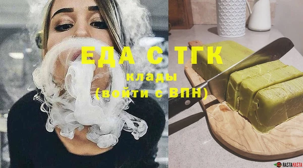 альфа пвп VHQ Семёнов