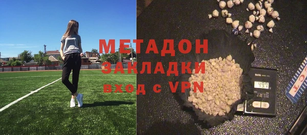 меф Каменск-Шахтинский