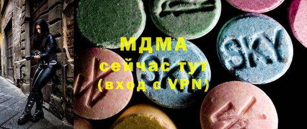 MESCALINE Каменногорск