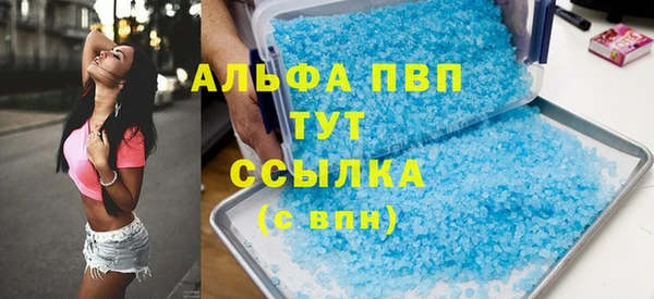 дистиллят марихуана Каменка