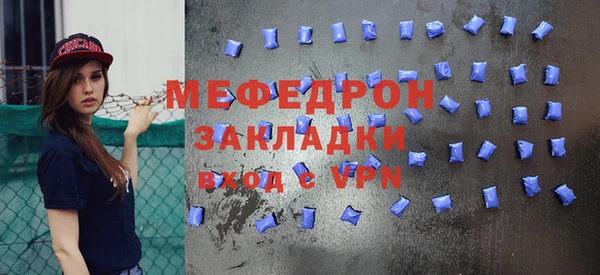 скорость mdpv Семилуки