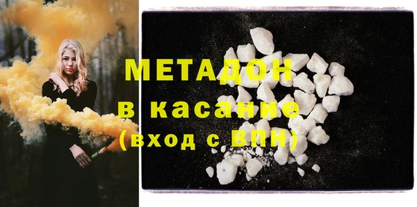 меф Каменск-Шахтинский