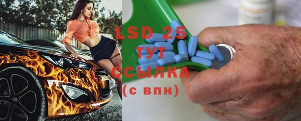 альфа пвп VHQ Семёнов