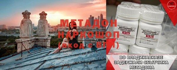 MESCALINE Каменногорск