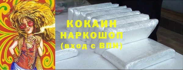 MESCALINE Каменногорск