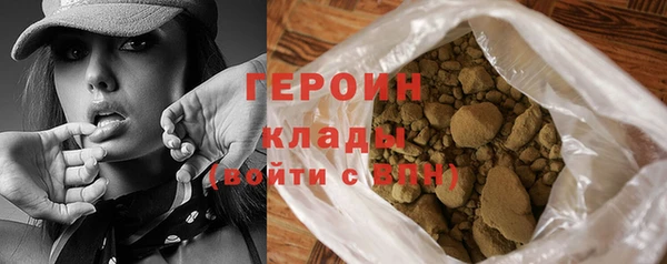дистиллят марихуана Каменка