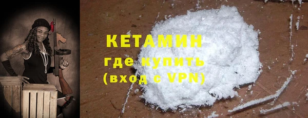 MESCALINE Каменногорск