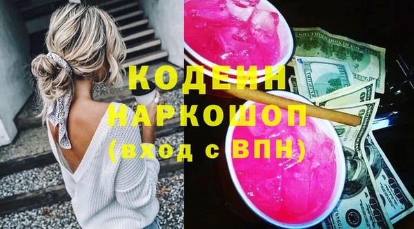 ГАЛЛЮЦИНОГЕННЫЕ ГРИБЫ Семикаракорск