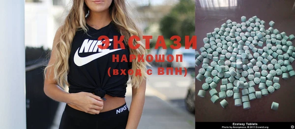 MESCALINE Каменногорск