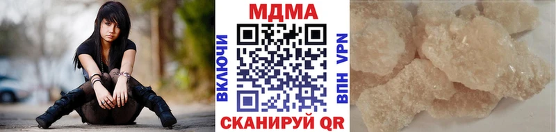 МДМА молли  Спас-Деменск 