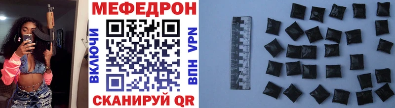 МЕФ  Спас-Деменск