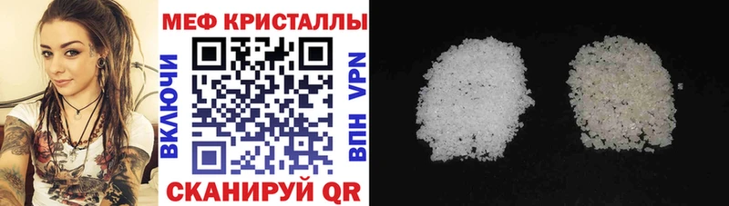 darknet клад  Спас-Деменск  Мефедрон VHQ  даркнет сайт  ОМГ ОМГ вход 