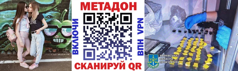 кракен маркетплейс  Спас-Деменск  Метадон белоснежный 