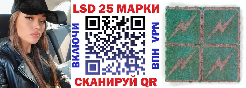 Наркотические марки 1500мкг  Спас-Деменск 