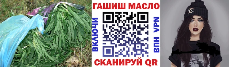 цена наркотик  Спас-Деменск  ТГК концентрат 